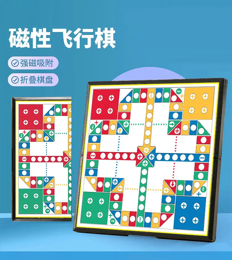 Flying Chess, Backgammon, Go, Chess, Beast Chess, Checkers, Military Chess, Kidsren's Educational Toys, Magnetic All-In-One Chess — feature 2