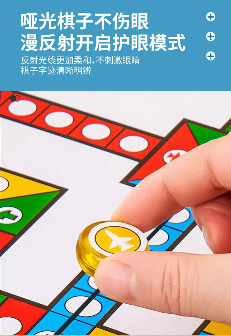 Flying Chess, Backgammon, Go, Chess, Beast Chess, Checkers, Military Chess, Kidsren's Educational Toys, Magnetic All-In-One Chess — feature 6