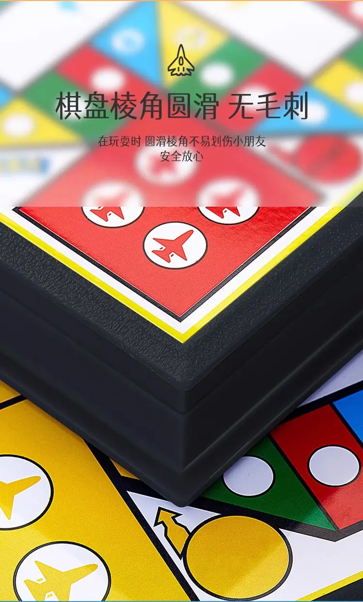 Flying Chess, Backgammon, Go, Chess, Beast Chess, Checkers, Military Chess, Kidsren's Educational Toys, Magnetic All-In-One Chess — feature 7