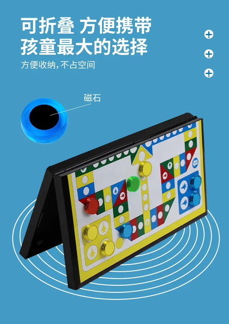Flying Chess, Backgammon, Go, Chess, Beast Chess, Checkers, Military Chess, Kidsren's Educational Toys, Magnetic All-In-One Chess — feature 9