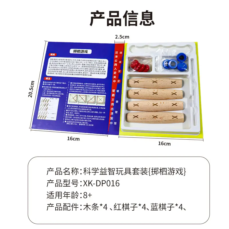 Flying Chess, Backgammon, Go, Chess, Beast Chess, Checkers, Military Chess, Kidsren's Educational Toys, Magnetic All-In-One Chess