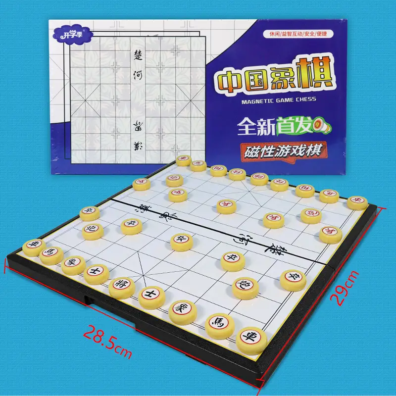 Flying Chess, Backgammon, Go, Chess, Beast Chess, Checkers, Military Chess, Kidsren's Educational Toys, Magnetic All-In-One Chess