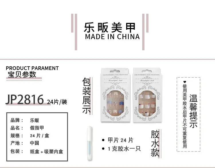 Pink Bow Nail Art Set for Women — feature 1
