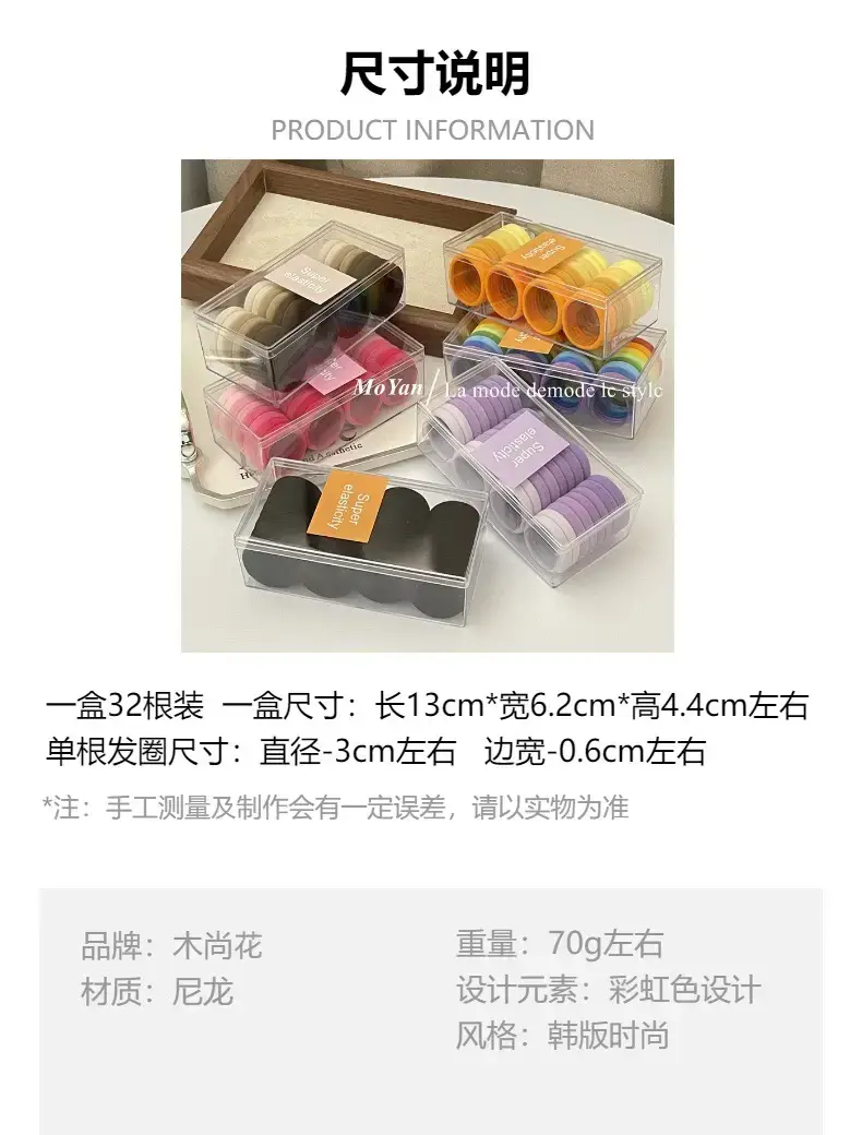 Sweet Macaron Color Hair Bands Gradient Rubber Ties — feature 1