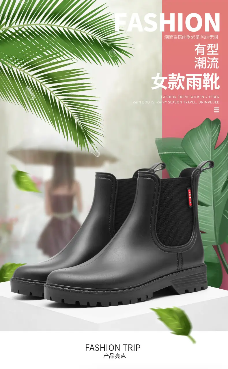 Women's Short Chelsea Rain Boots, New Low-Top Water Shoes, Lightweight Non-Slip Rain Boots, Pvc Overshoes, Rubber Shoes, Women's Waterproof — feature 1