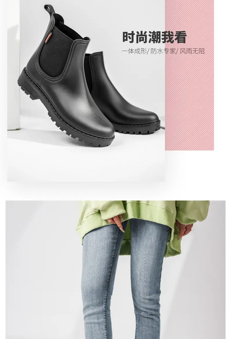 Women's Short Chelsea Rain Boots, New Low-Top Water Shoes, Lightweight Non-Slip Rain Boots, Pvc Overshoes, Rubber Shoes, Women's Waterproof — feature 10