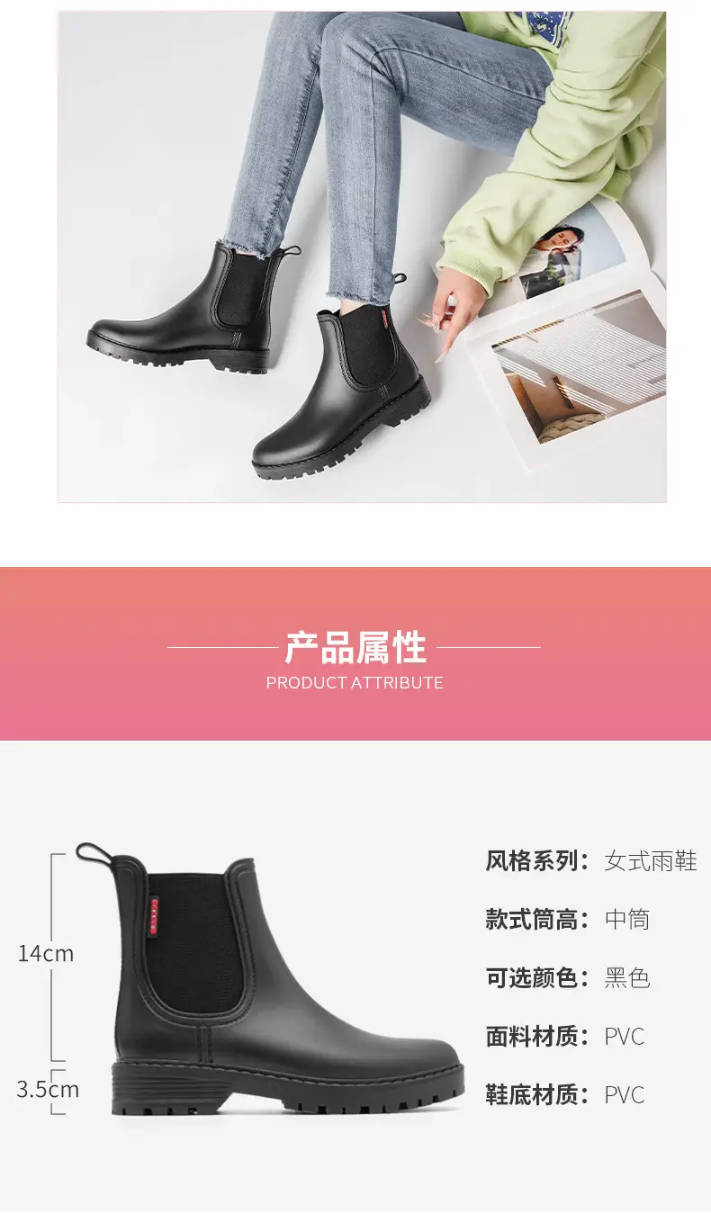 Women's Short Chelsea Rain Boots, New Low-Top Water Shoes, Lightweight Non-Slip Rain Boots, Pvc Overshoes, Rubber Shoes, Women's Waterproof — feature 3