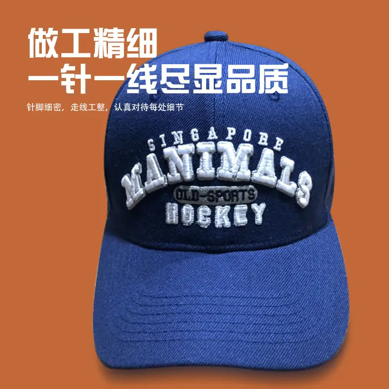 Camouflage Baseball Cap with Logo Embroidery - Image 11