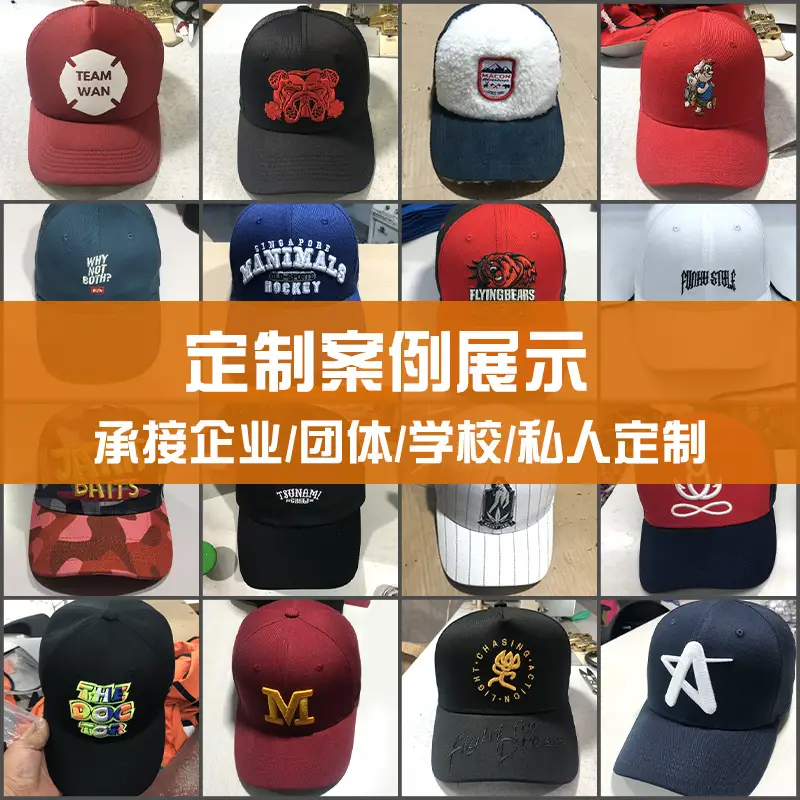 Camouflage Baseball Cap with Logo Embroidery - Image 13