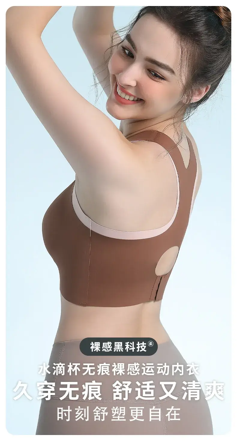 Women's Pink Yoga Vests with Chest Pad for Pilates Fitness — feature 4