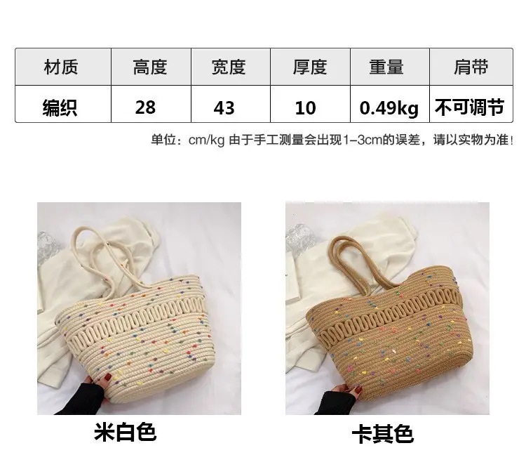 French Straw Woven Bag for Women, Large Capacity, Cross-border Holiday Use — feature 1