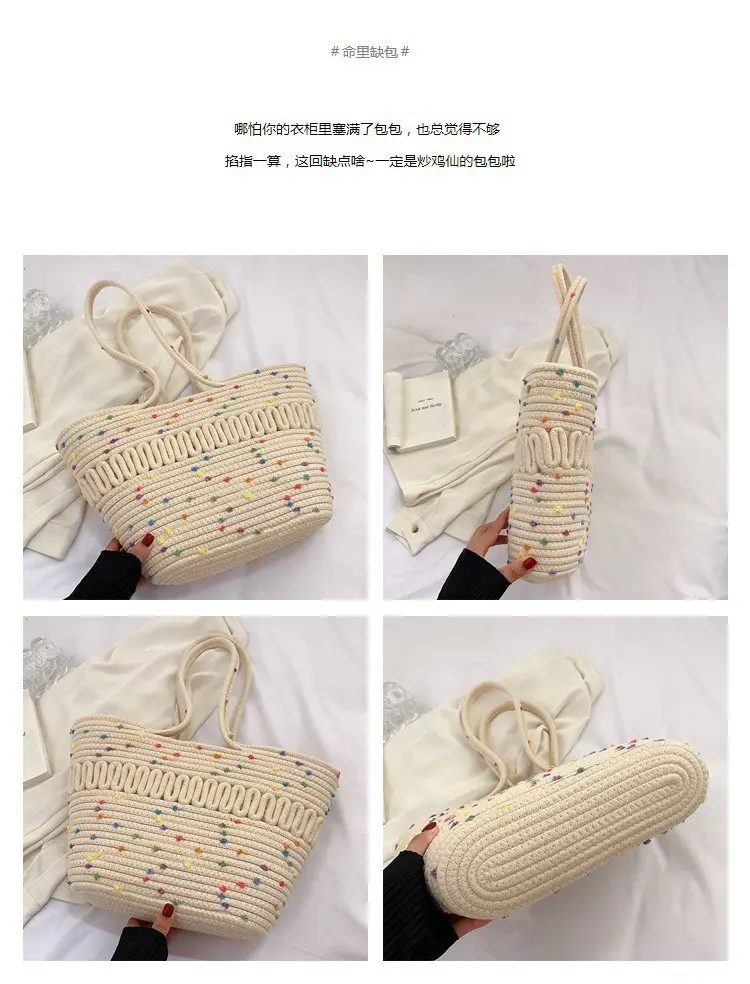 French Straw Woven Bag for Women, Large Capacity, Cross-border Holiday Use — feature 2