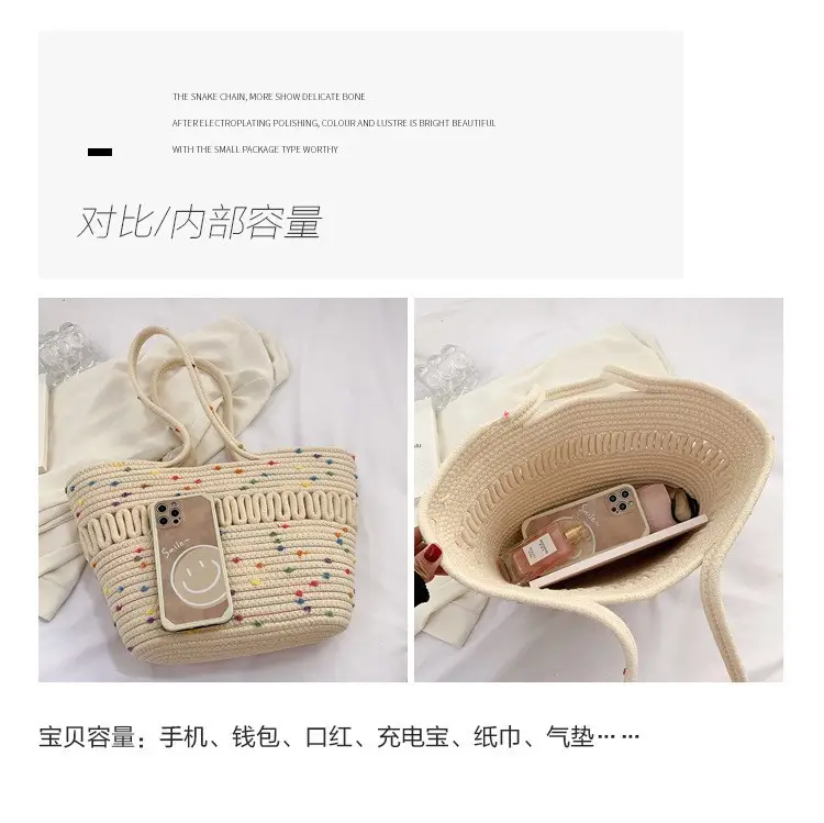 French Straw Woven Bag for Women, Large Capacity, Cross-border Holiday Use — feature 3
