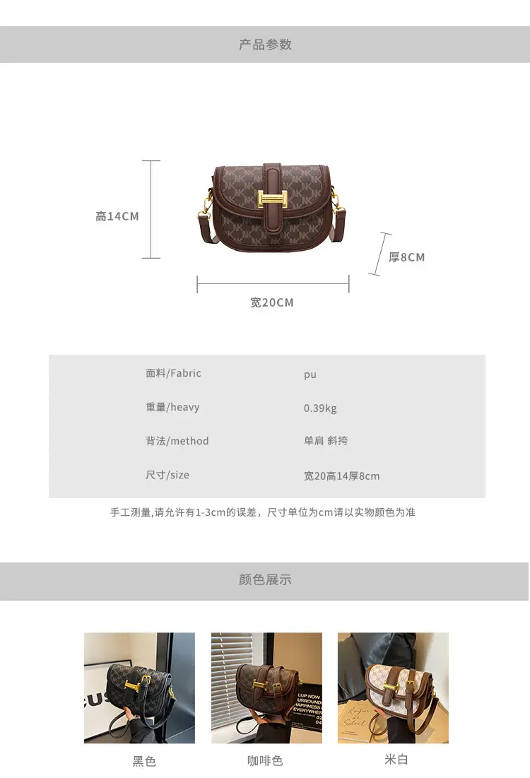 Vintage Saddle Bag Brown Gold Clasp Women — feature 3