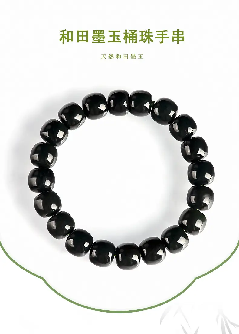 Black Jade Barrels Bracelet for Men Women Wholesale — feature 2