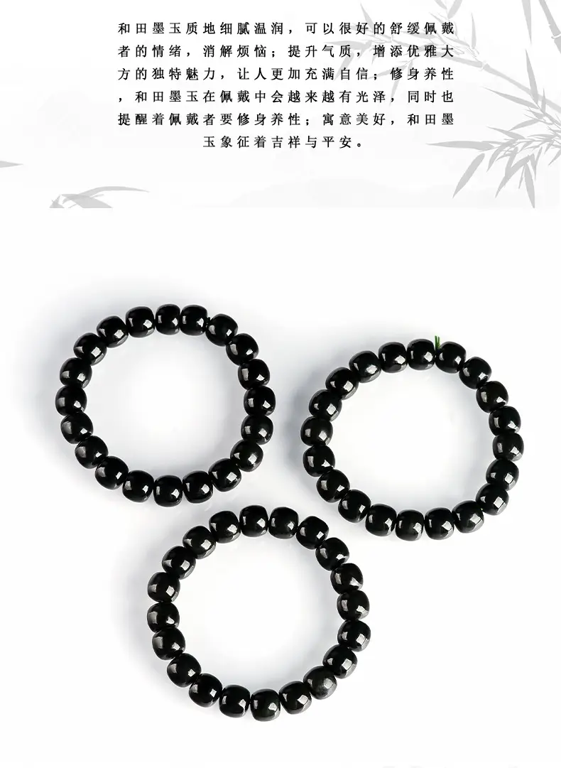 Black Jade Barrels Bracelet for Men Women Wholesale — feature 3