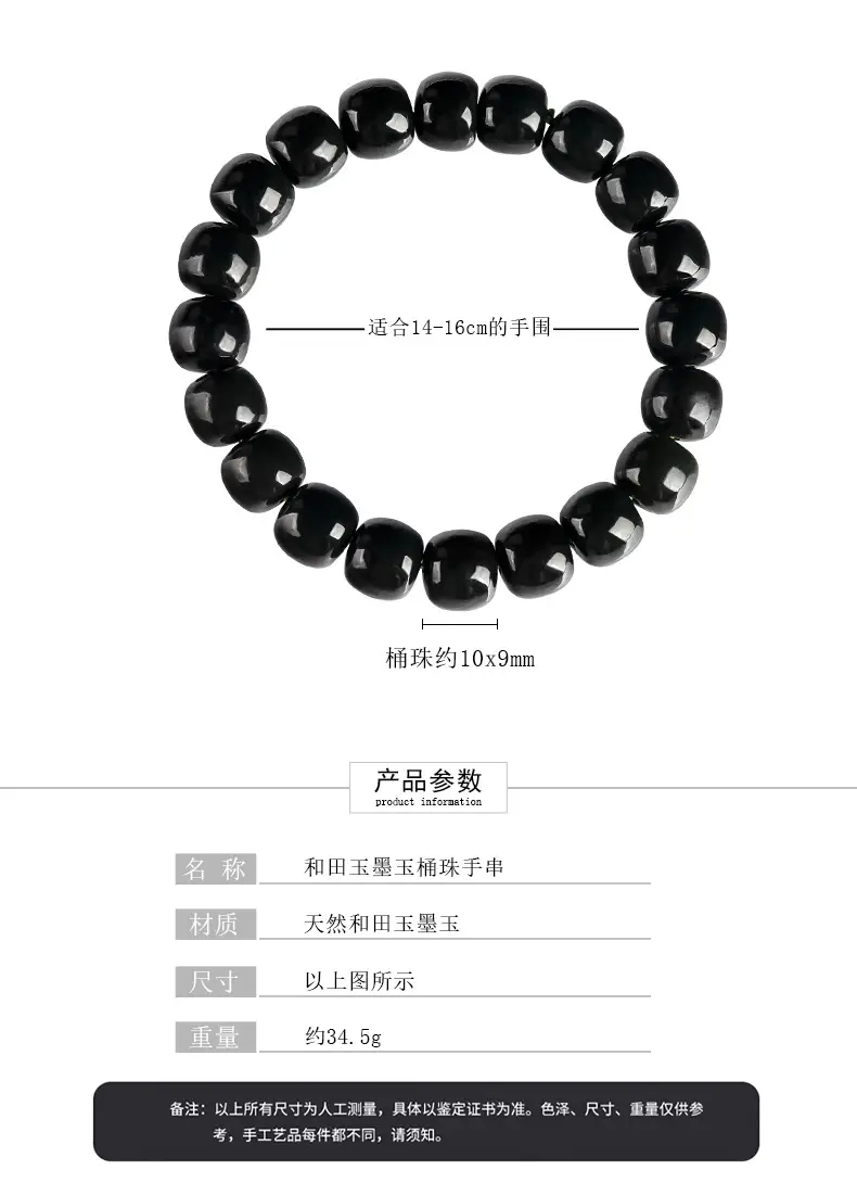 Black Jade Barrels Bracelet for Men Women Wholesale — feature 5