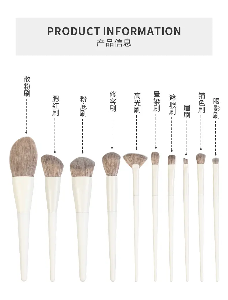 10-Piece Makeup Brush Set with Loose Powder Brush & Foundation Brush — feature 3
