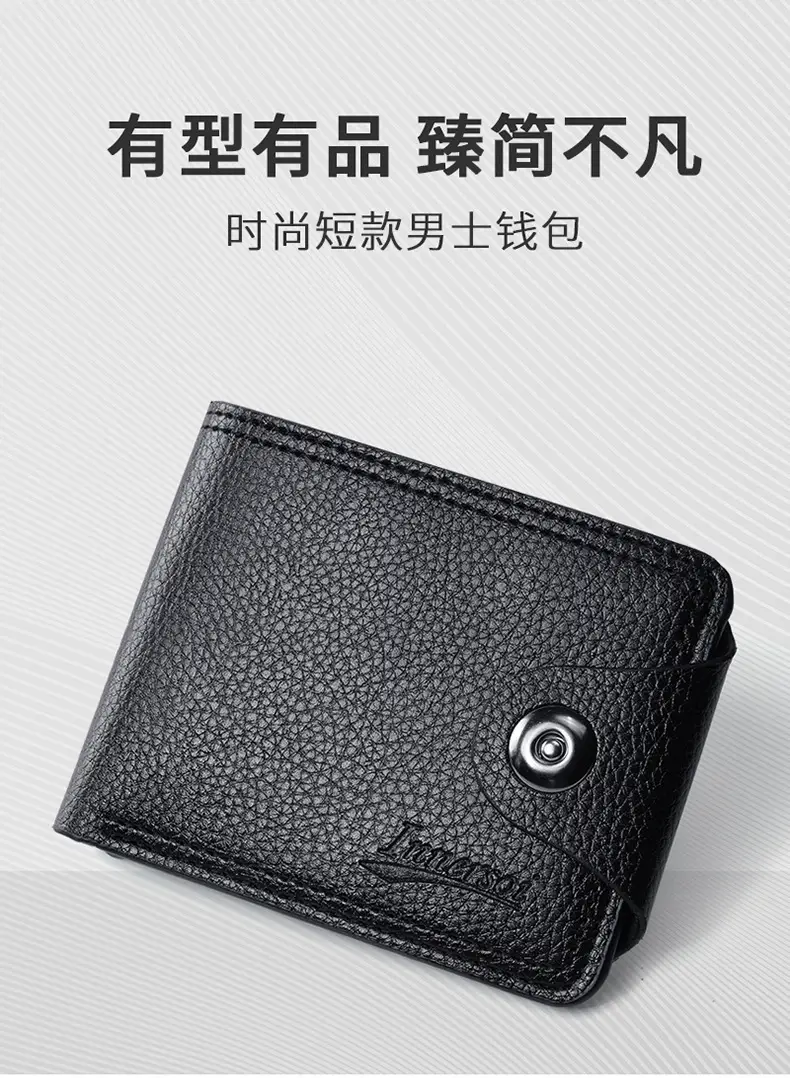 Factory wholesale men's wallet casual youth buckle coin purse multi-functional multi-card male card holder card holder — feature 1