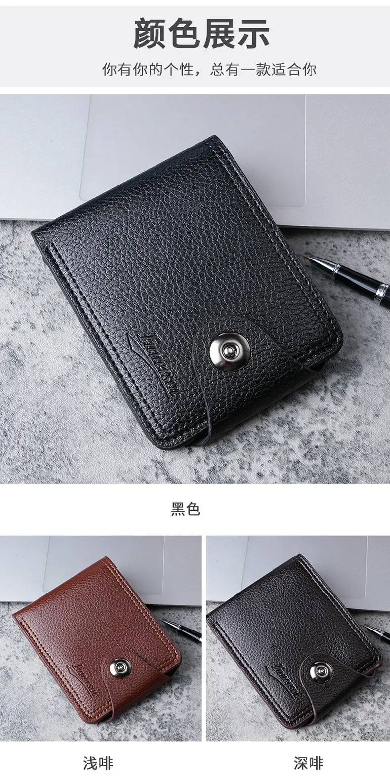 Factory wholesale men's wallet casual youth buckle coin purse multi-functional multi-card male card holder card holder — feature 2