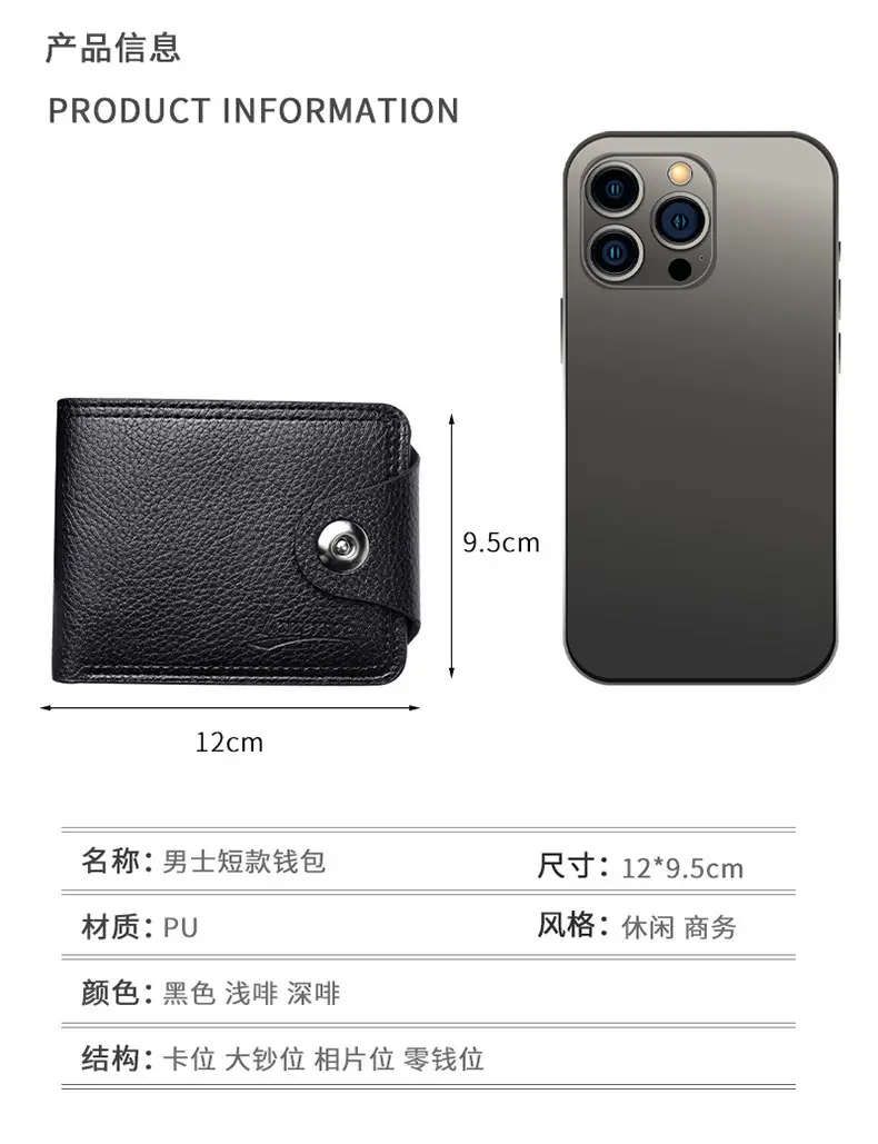 Factory wholesale men's wallet casual youth buckle coin purse multi-functional multi-card male card holder card holder — feature 7