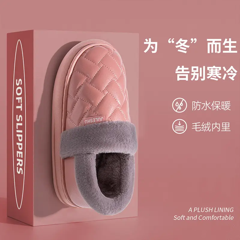 Waterproof Leather Cotton Slippers Women's Winter Home Indoor Thickened Warm Bag with Puleather Thick Slippers Household Autumn and Winter - Image 7