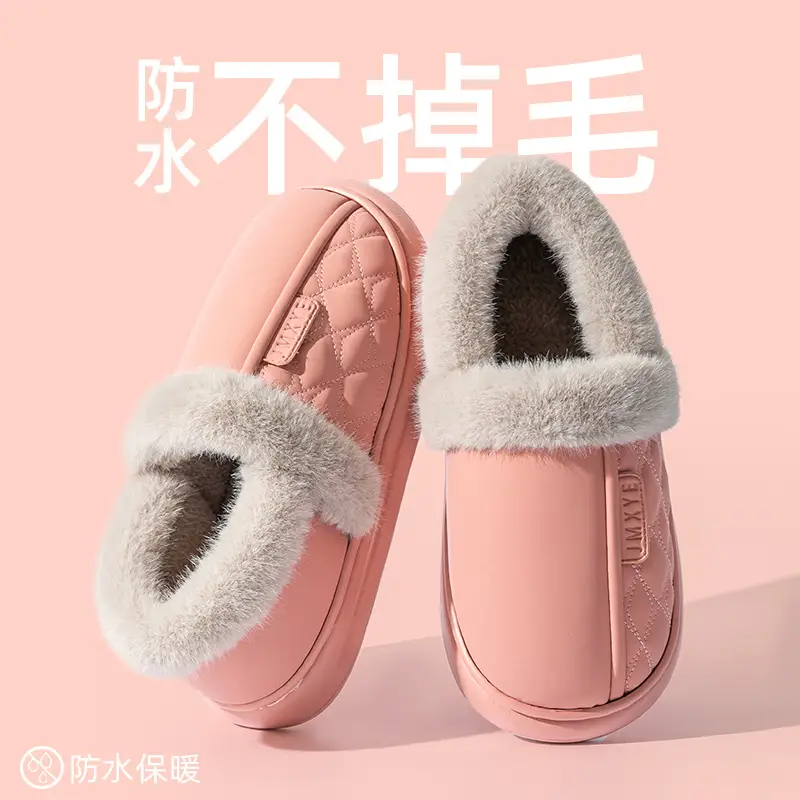 Waterproof Leather Cotton Slippers Women's Winter Home Indoor Thickened Warm Bag with Puleather Thick Slippers Household Autumn and Winter - Image 2