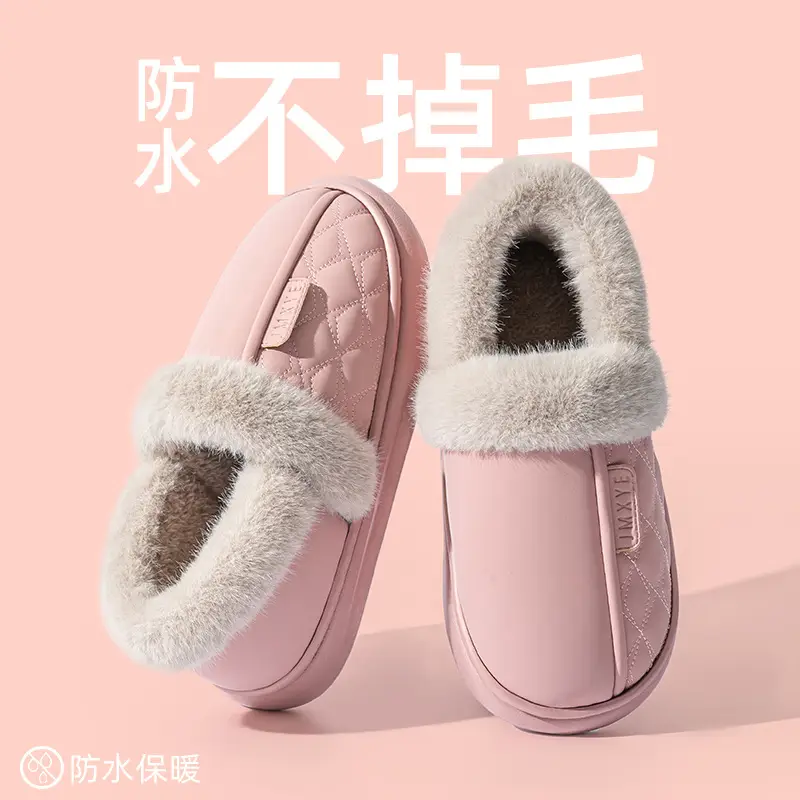 Waterproof Leather Cotton Slippers Women's Winter Home Indoor Thickened Warm Bag with Puleather Thick Slippers Household Autumn and Winter - Image 3