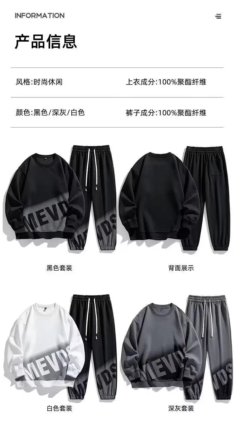 Men's Black Oversized Sweatpants Set with Graphic Print — feature 1