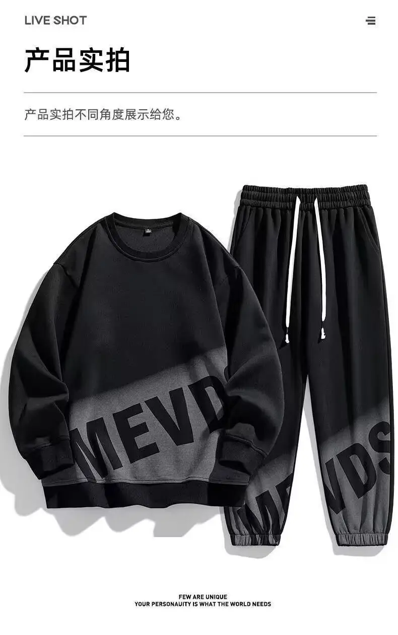 Men's Black Oversized Sweatpants Set with Graphic Print — feature 2