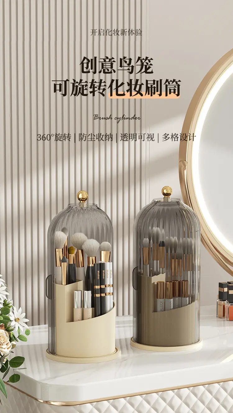 Rotating Makeup Brush & Lipstick Storage Rack — feature 2