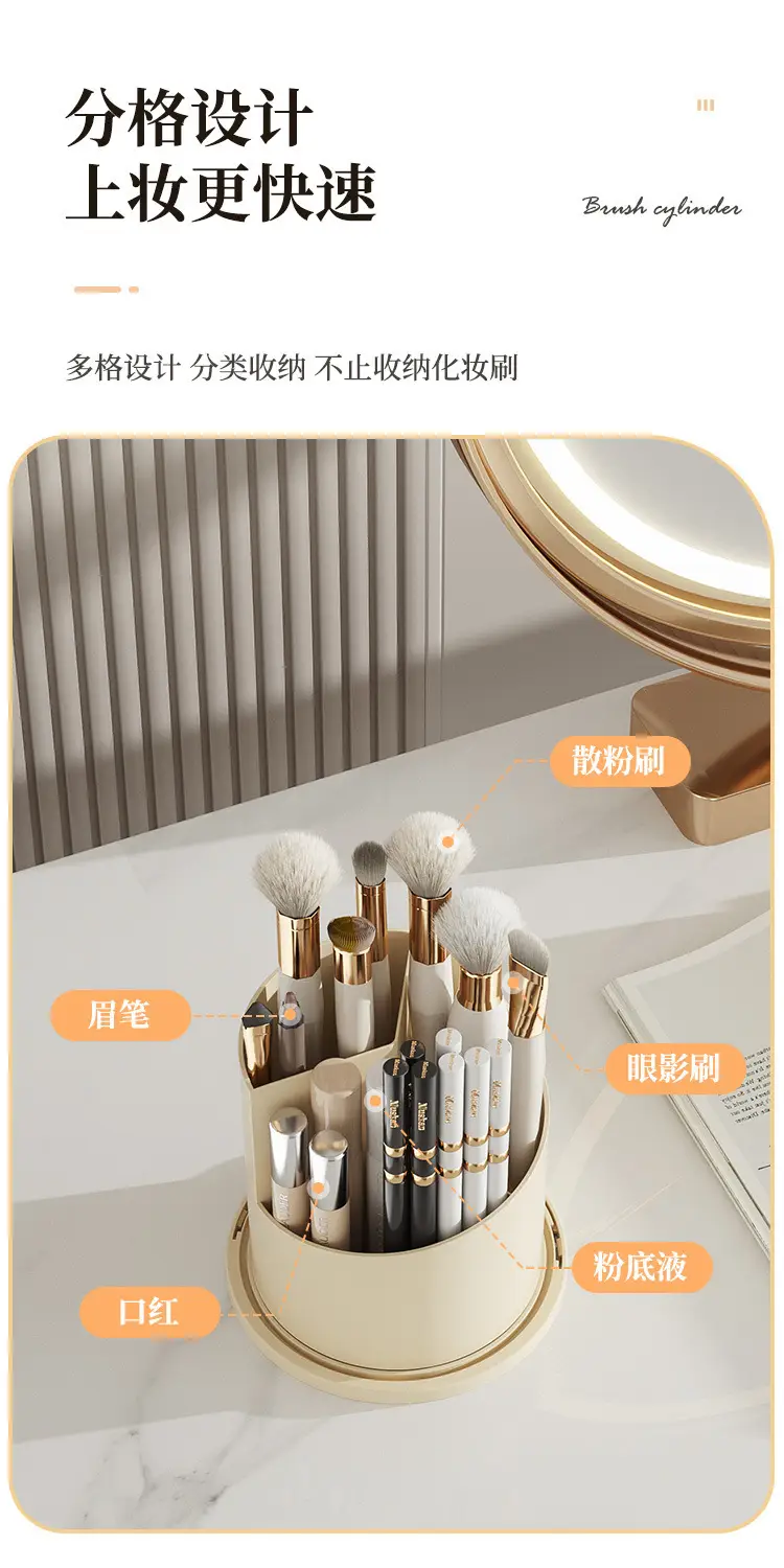 Rotating Makeup Brush & Lipstick Storage Rack — feature 5