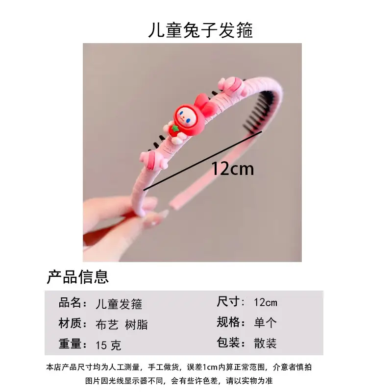 Cute Cartoon Toothed Hair Bands for Girls — feature 18