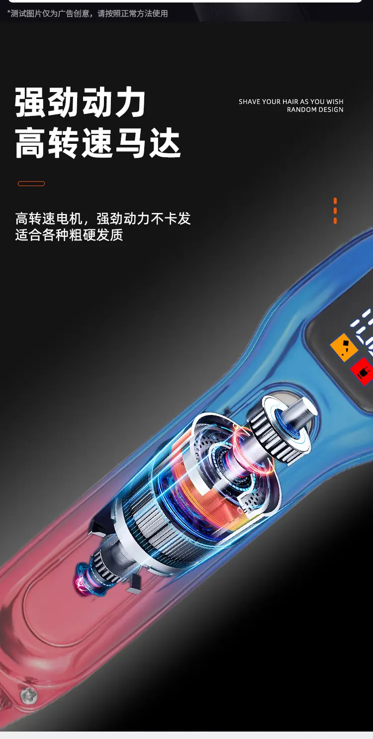 Digital Hair Clipper with 4 Combs & USB Charging — feature 4