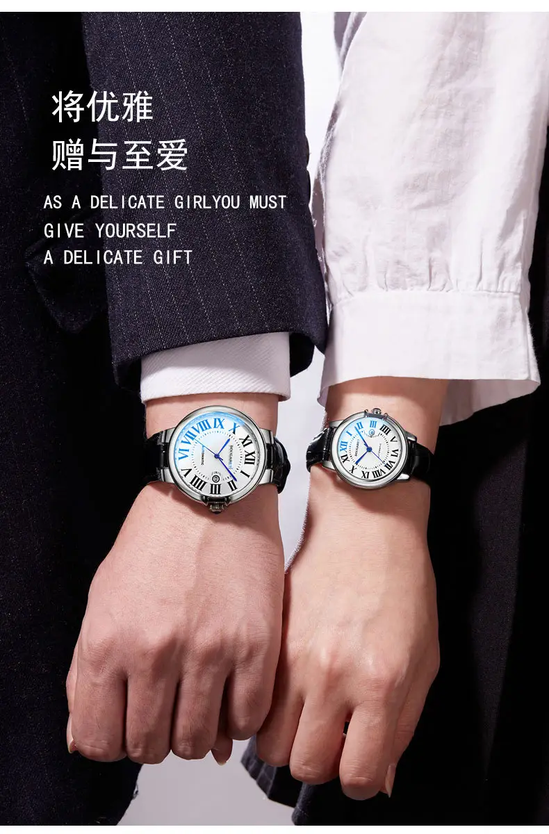Couple Watches Set Roman Dial Waterproof Mechanical Wristwatch — feature 2