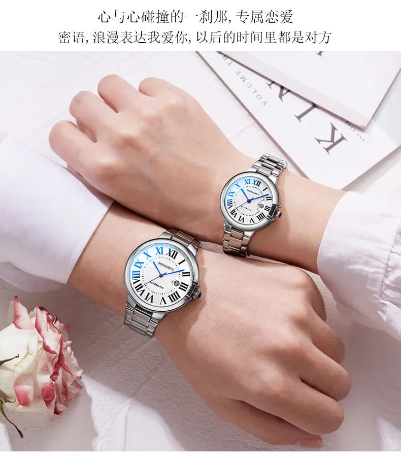 Couple Watches Set Roman Dial Waterproof Mechanical Wristwatch — feature 3