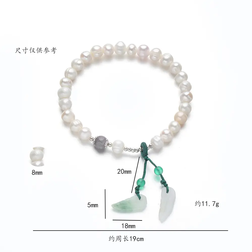 S925 Natural Pearl Bracelet with Jade Pendant — feature 2