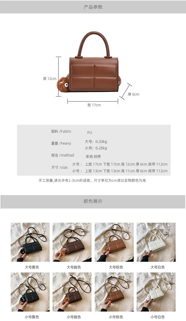 Women Retro Square Shoulder Bag Brown 2023 — feature 1