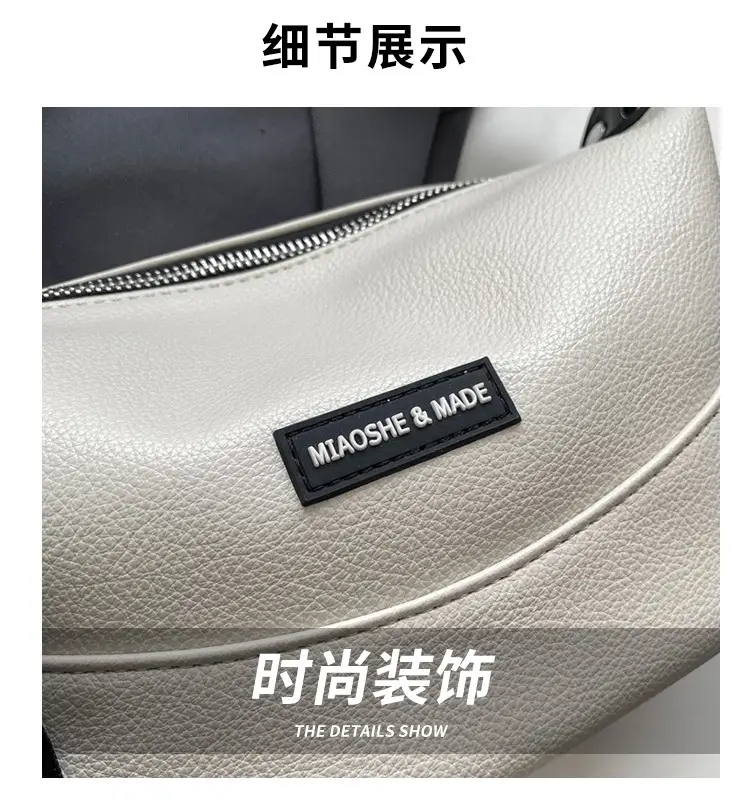 Women's French Niche Shoulder Messenger Bag Beige Black — feature 2