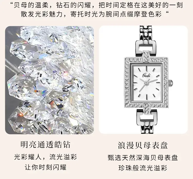 Women's Square Plate Quartz Watch with Crystal Band — feature 10