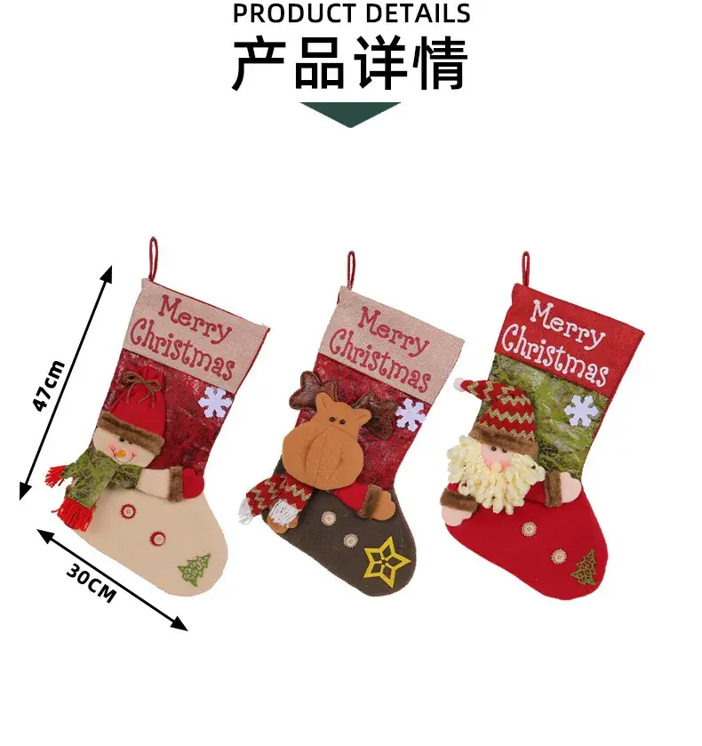 Christmas Socks 3D Extra Thickened Red Brown — feature 3