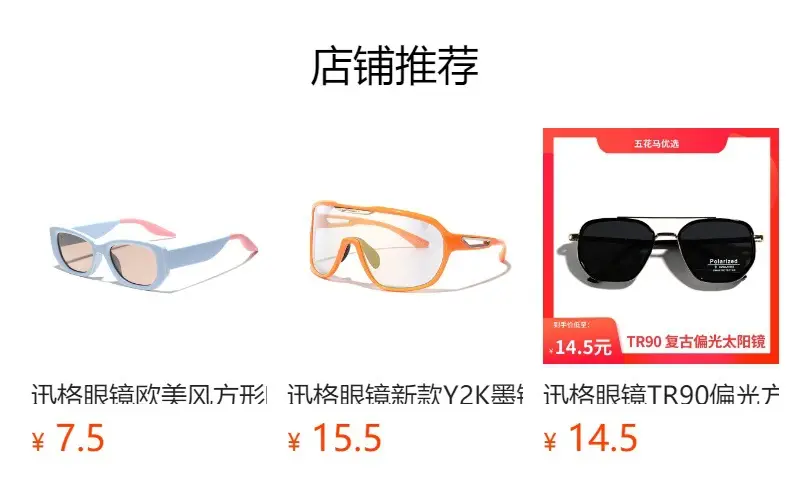 Men's Square Frame Semi-Metal Crossbody Sunglasses β feature 1