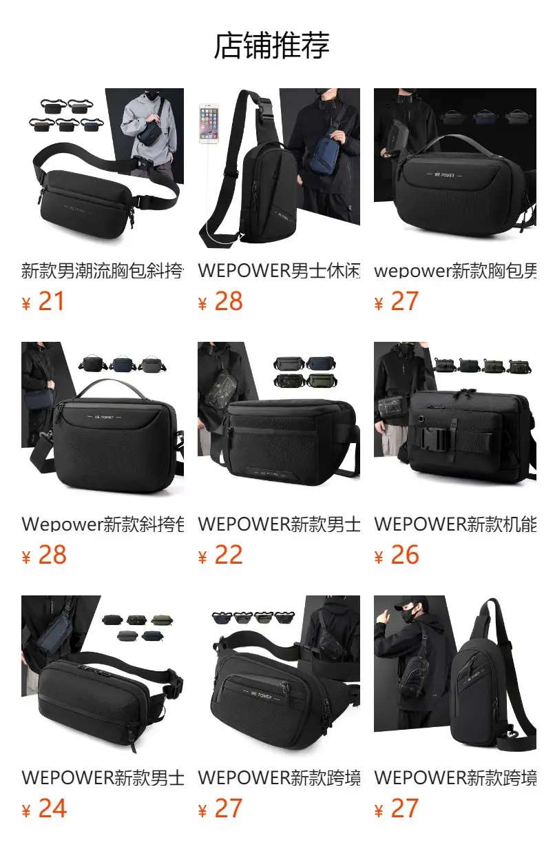 WEPOWER Black Men's Shoulder Bag Business Casual Messenger — feature 1