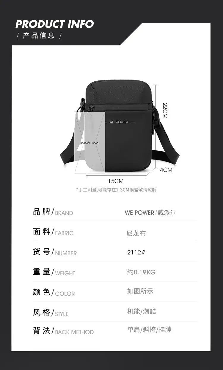 包 (11)