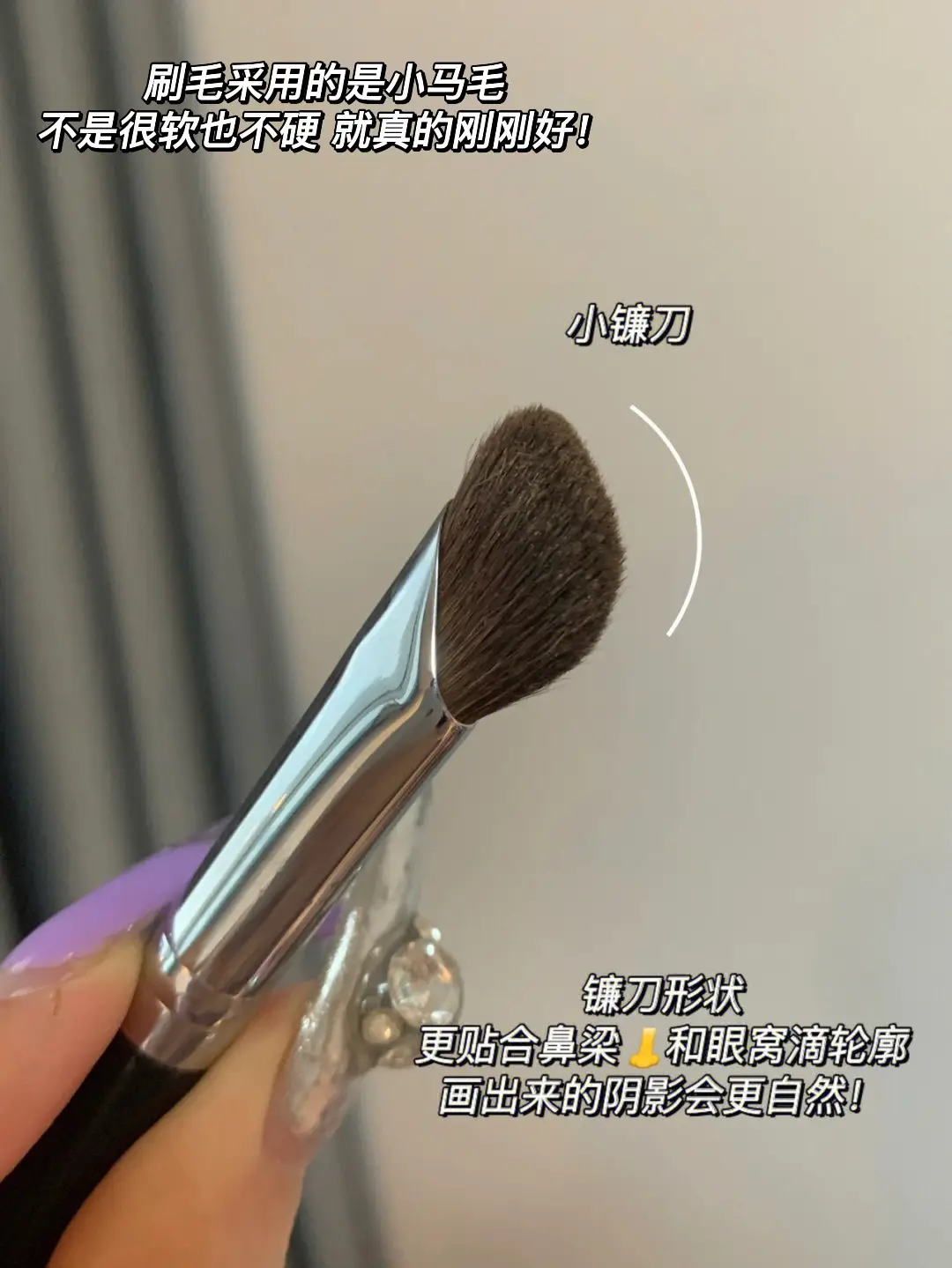 Horsehair Nose Shadow Brush for Eye Details Contouring — feature 11