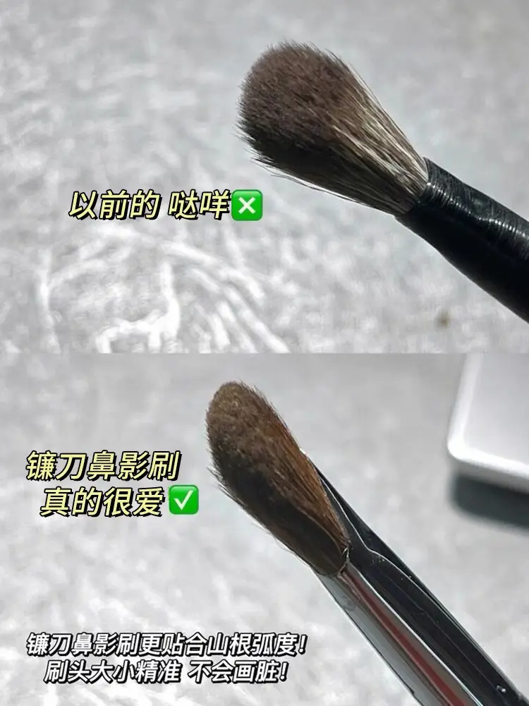 Horsehair Nose Shadow Brush for Eye Details Contouring — feature 13