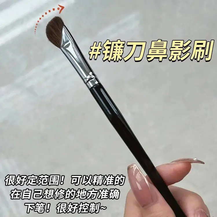 Horsehair Nose Shadow Brush for Eye Details Contouring — feature 14