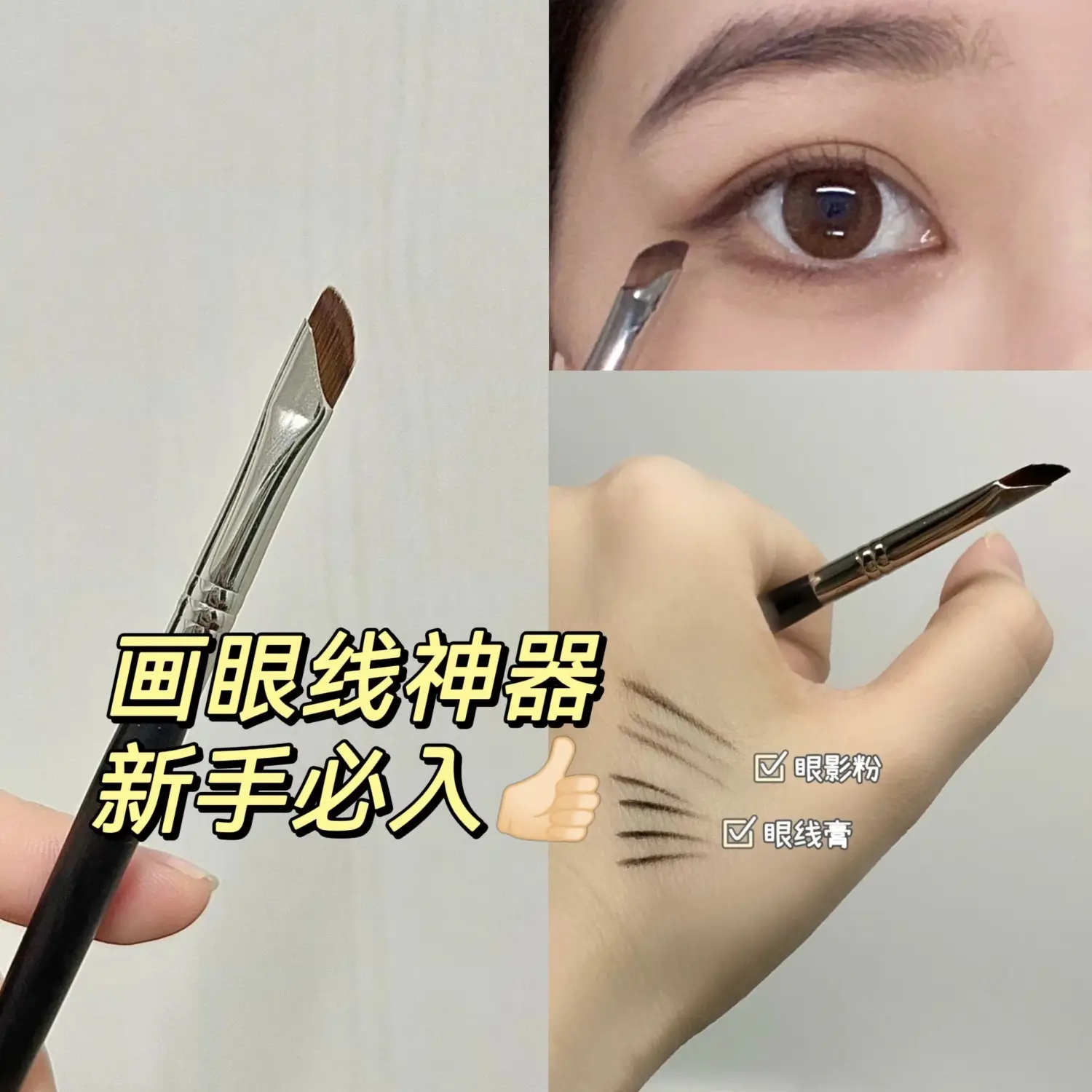 Horsehair Nose Shadow Brush for Eye Details Contouring — feature 4