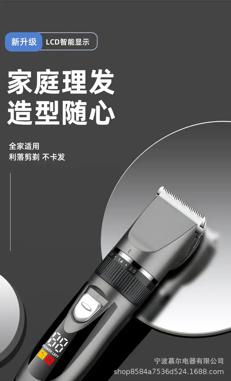 Electric Hair Clipper with 5 Gears for Home Use — feature 1