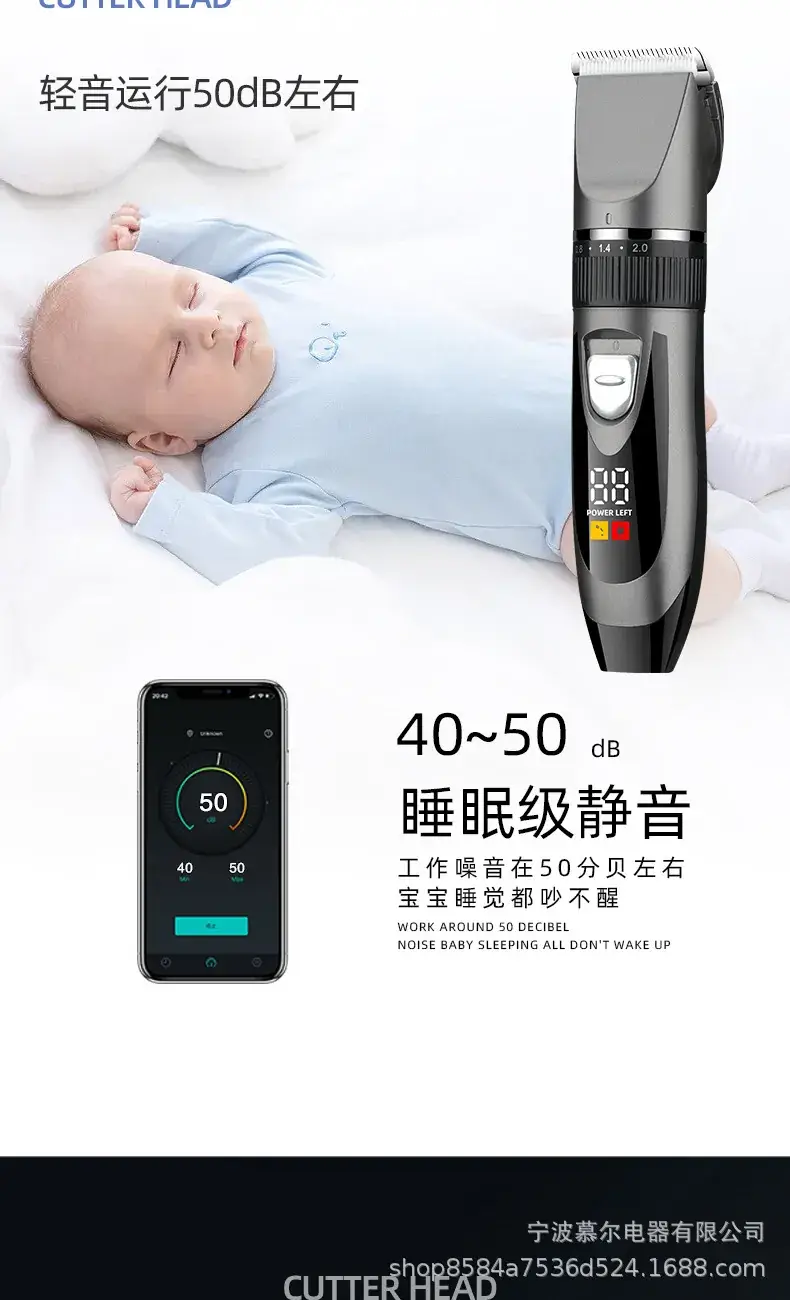 Electric Hair Clipper with 5 Gears for Home Use — feature 11